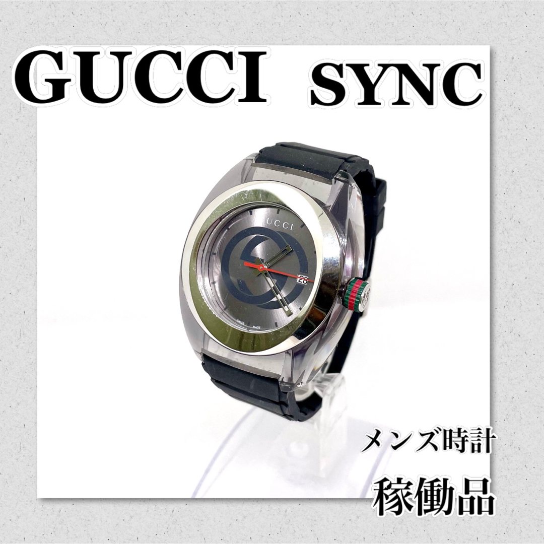 稼働 GUCCI グッチ SYNC メンズ時計 ブランド時計 価格相談歓迎！ - 時計
