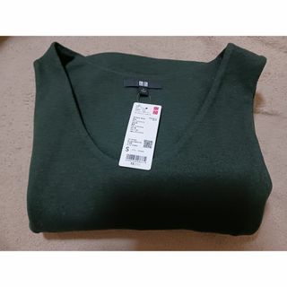 ユニクロ(UNIQLO)のタグ付き　ユニクロ　ブラッシュドジャージーフレアジャンパースカート(ロングワンピース/マキシワンピース)