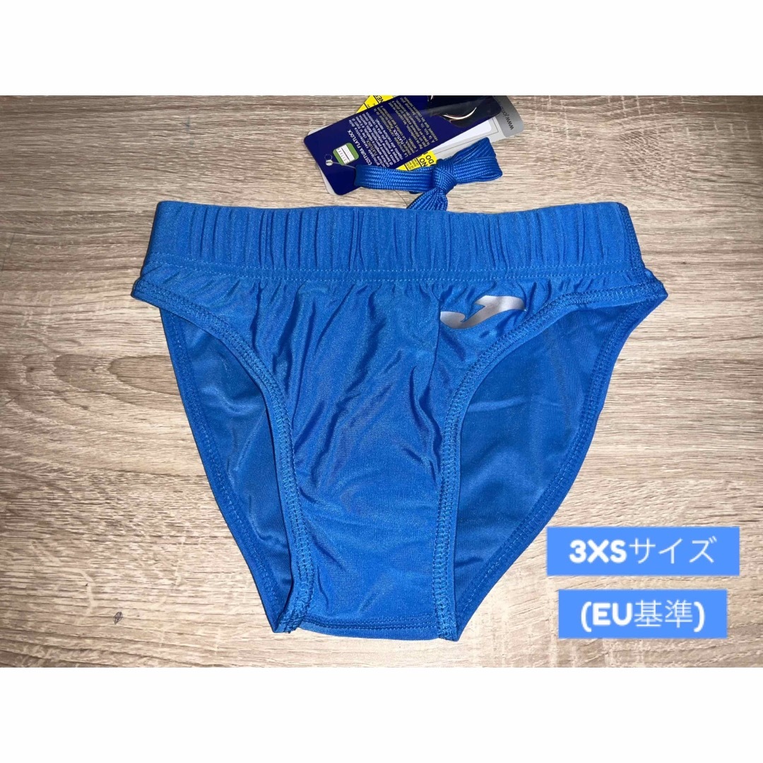 旧モデル】Joma製 ハイレグレーシングブルマ(青 3XSサイズ)の 旧モデル】Joma製 ハイレグレーシングブルマ(青 3XSサイズ)の