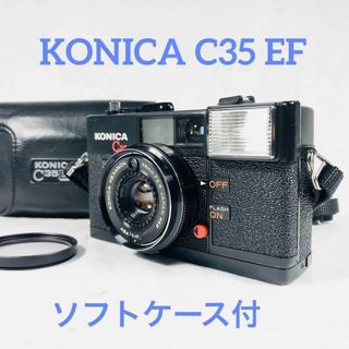 KONICA MINOLTA - 【動作品】KONICA C35 EF フィルムカメラ 動作確認