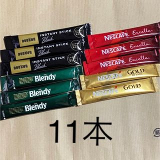 ネスレ(Nestle)のスティックコーヒー11本(コーヒー)