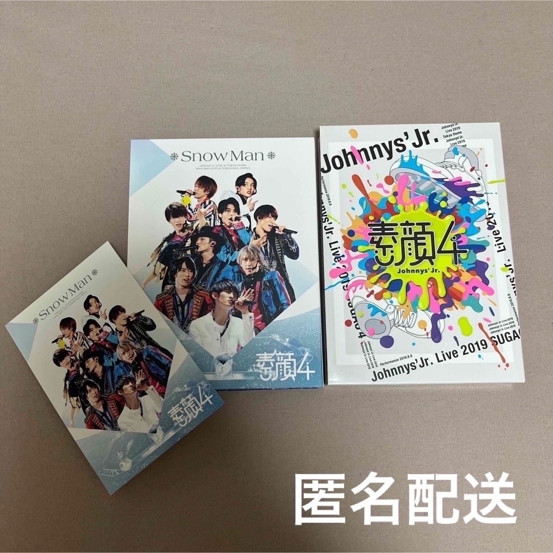 素顔4 SnowMan盤 DVD購入時の外袋もついたままです - ミュージック 素顔4 SnowMan盤 DVD購入時の外袋もついたままです - ミュージック