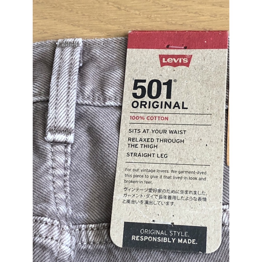 Levi's(リーバイス)のLevi's 501 ORIGINAL FIT  メンズのパンツ(デニム/ジーンズ)の商品写真