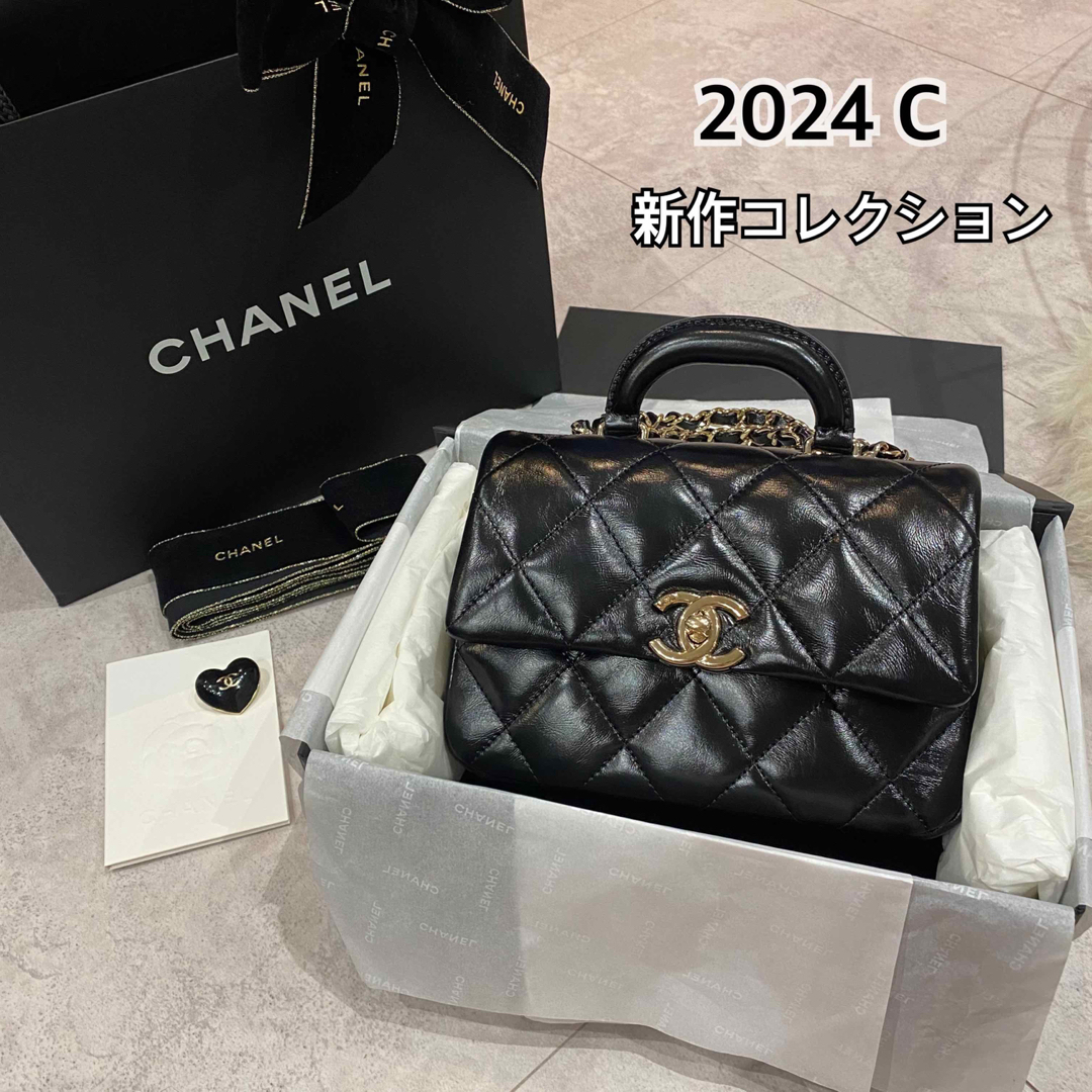 シャネル chanel ハンドルバッグ 24c クルーズコレクション マトラッセレディース