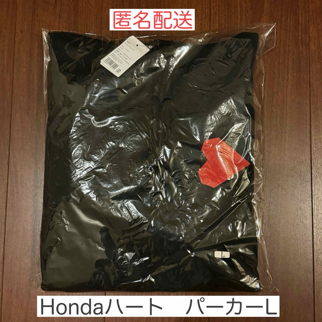 King & Prince(キングアンドプリンス)のHONDAハート　パーカー　ブラックL キンプリ レディースのトップス(パーカー)の商品写真