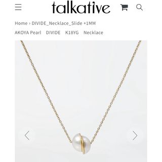 エストネーション(ESTNATION)のtalkative Necklace DIVIDE Slide +1mm k18(ネックレス)