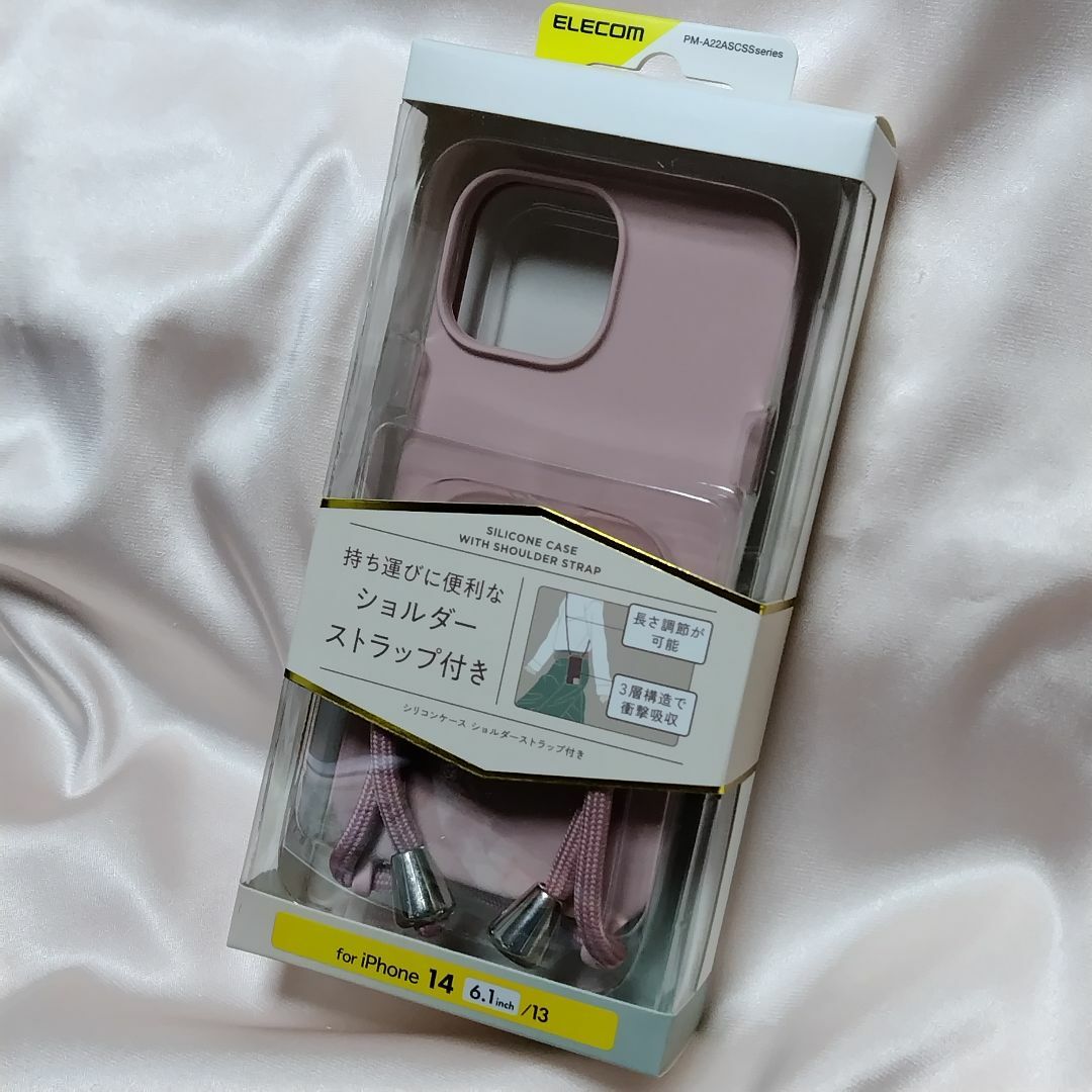 ELECOM(エレコム)のiPhone14/13 ケース カバー ショルダーストラップ付 (ピンク) スマホ/家電/カメラのスマホアクセサリー(iPhoneケース)の商品写真