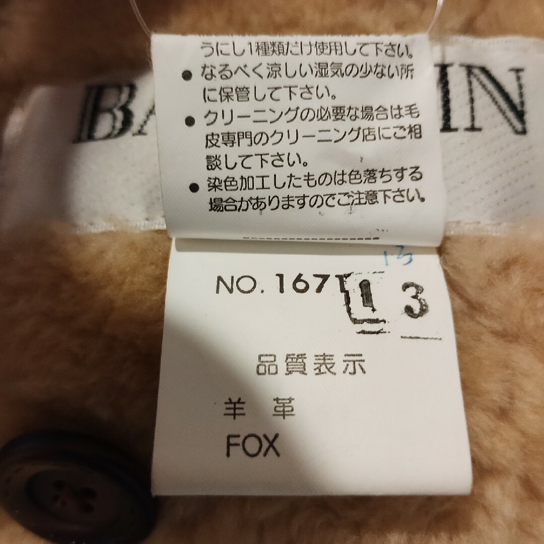 BALMAIN - 美品BALMAIN本革ムートンジャケットの通販 by 激安 BALMAIN - 美品BALMAIN本革ムートンジャケットの通販 by 激安