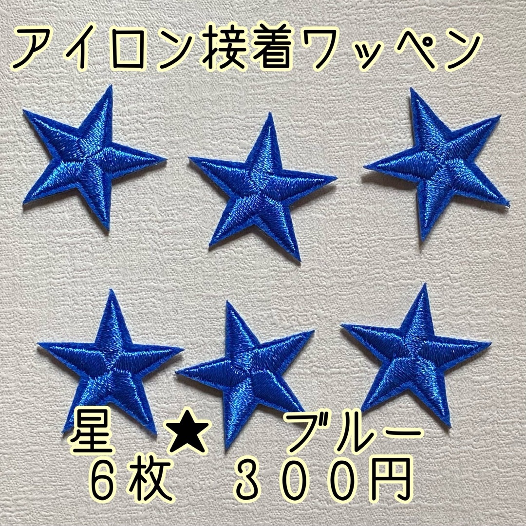 ドクダミ様専用　黒フチ銀、黒フチ金、ブルー☆ 3セット　おまとめ ハンドメイドの素材/材料(各種パーツ)の商品写真