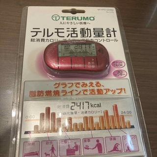 テルモ(Terumo)のテルモ　活動量計(トレーニング用品)