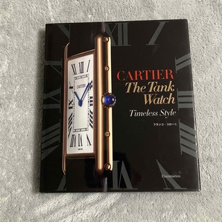 カルティエ(Cartier)のカルティエ タンクウォッチ 写真集 CARTIER The Tank Watch(アート/エンタメ)