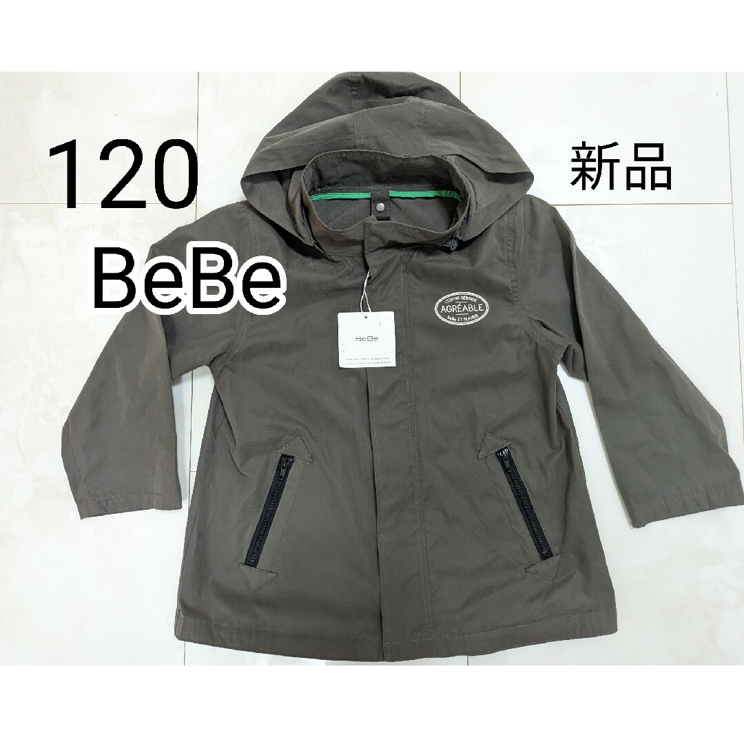 Bebeコート　上着　120 新品