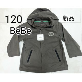 ベベ(BeBe)の120 新品 BeBe フード取り外し可 アウター ジャケット 長袖 男女兼用(ジャケット/上着)