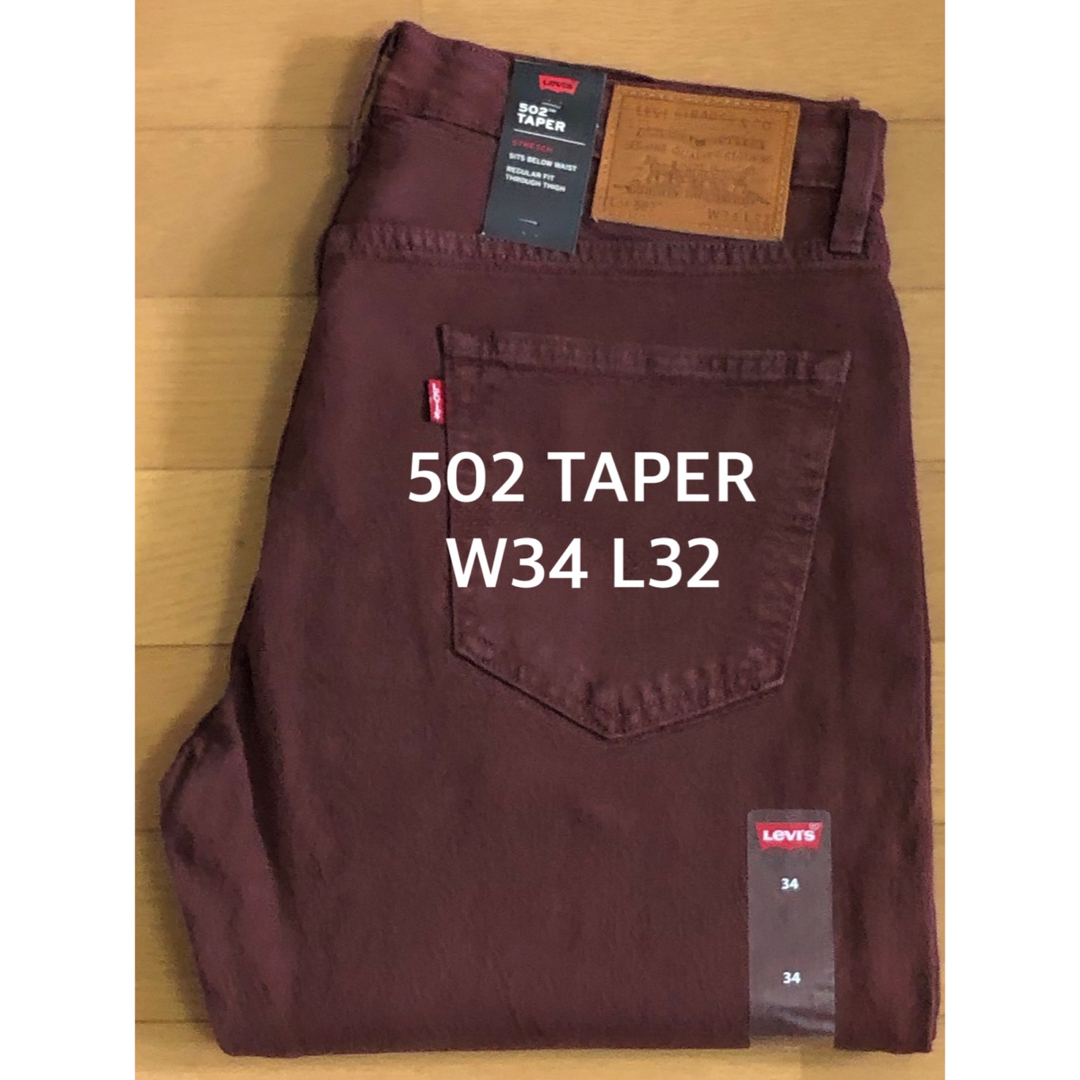 Levi's(リーバイス)のLevi's 502 TAPER BROWN  メンズのパンツ(デニム/ジーンズ)の商品写真