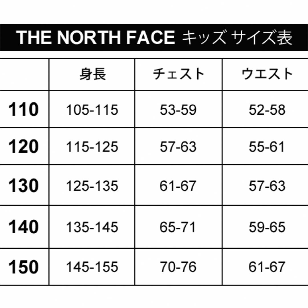 THE NORTH FACE(ザノースフェイス)のTHE NORTH FACE🌈kids 子供　タンクトップ　110cm キッズ/ベビー/マタニティのキッズ服男の子用(90cm~)(Tシャツ/カットソー)の商品写真