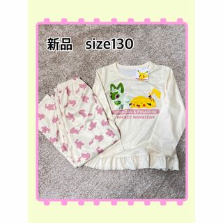 ポケモン(ポケモン)の新品　ポケモン　ニャオハ　パジャマ　女の子　薄手　長袖　黄色　ピカチュウ　完売(パジャマ)