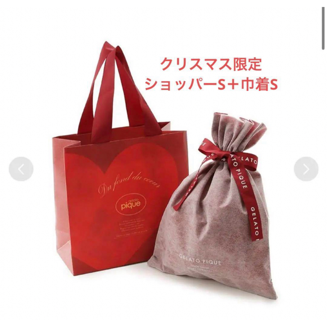 gelato pique(ジェラートピケ)のジェラートピケ　ラッピング　クリスマス　限定　巾着　ショッパー　S ハート レディースのバッグ(ショップ袋)の商品写真