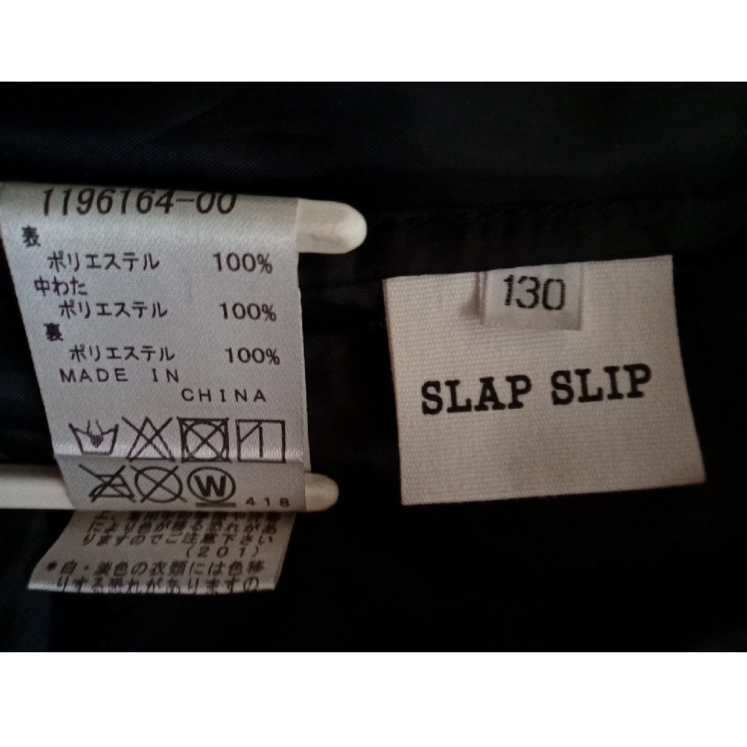SLAP SLIP(スラップスリップ)のSLAP SLIP キッズ130cm ダウン風ジャケット 黒 キッズ/ベビー/マタニティのキッズ服男の子用(90cm~)(ジャケット/上着)の商品写真