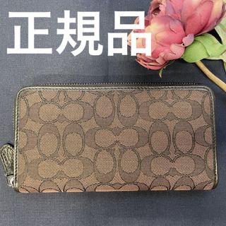 コーチ(COACH)のコーチ COACH 長財布(財布)