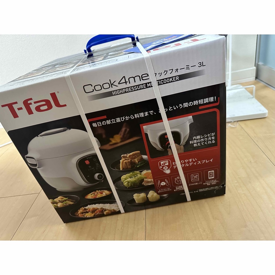 T-fal - 【新品未開封】T-fal ティファール クックフォーミー 3L