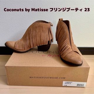 ビューティアンドユースユナイテッドアローズ(BEAUTY&YOUTH UNITED ARROWS)の最終値下げ！【新品】Coconuts by Matisse☆フリンジブーティ (ブーティ)