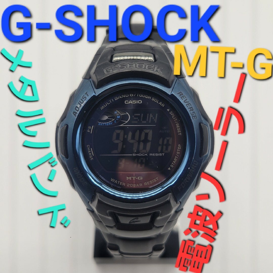 電波ソーラー【稼働品】CASIO G-SHOCK MT-G-M900メタルバンド-
