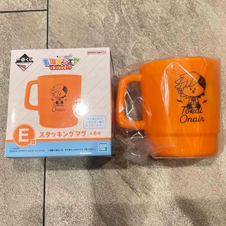 バンダイ(BANDAI)の東海オンエア 一番くじ E賞　てつや スタッキングマグ(男性タレント)