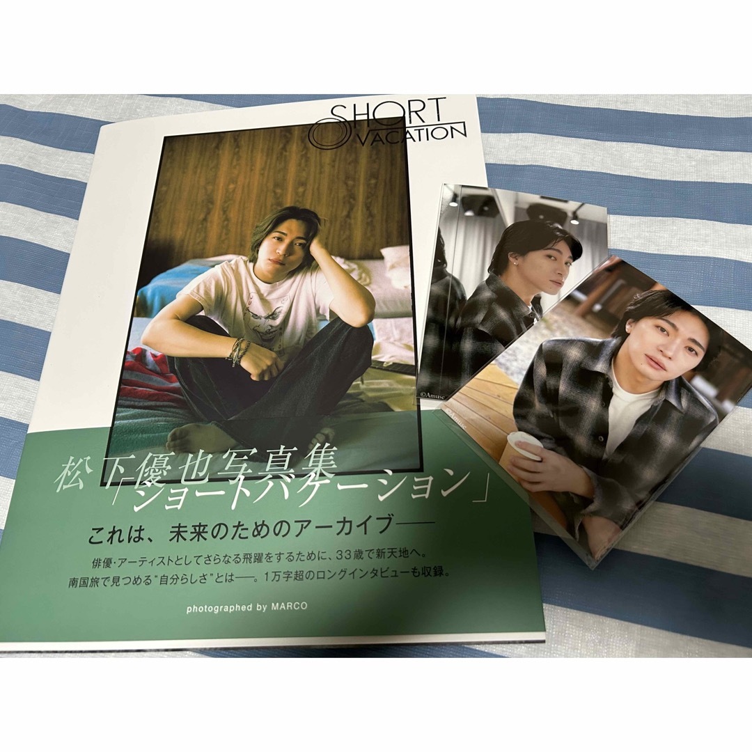 松下優也　YOUYA 写真集 エンタメ/ホビーの雑誌(音楽/芸能)の商品写真