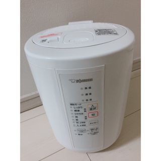 象印 スチーム式加湿器 ホワイト 2.2L EE-RR35-WA(1台)(加湿器/除湿機)