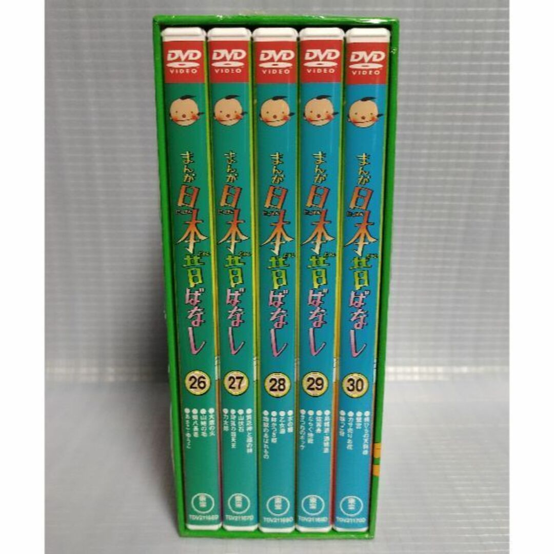まんが日本昔ばなし DVD-BOX 第6集（5枚組