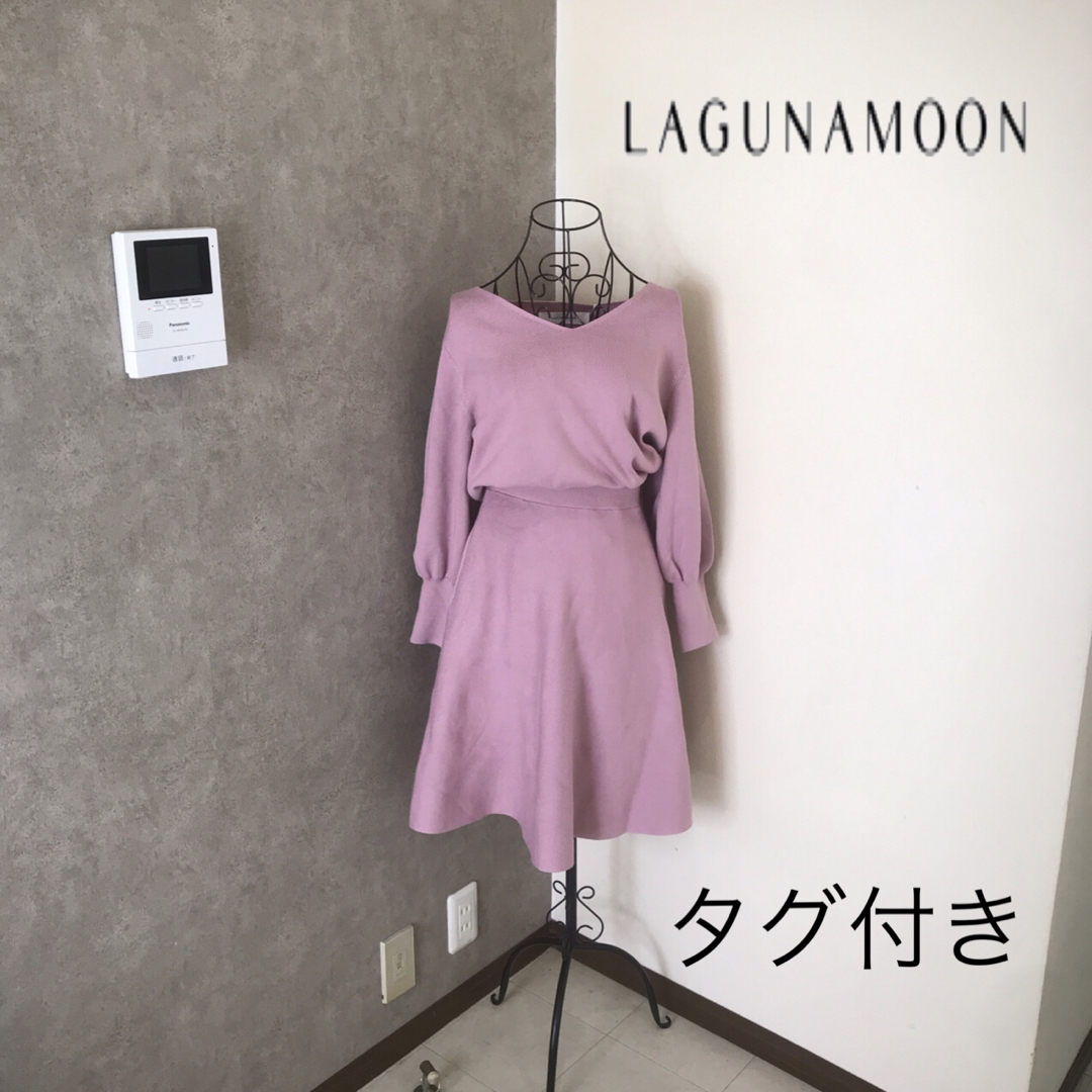 新品Laguna Moon♡ワンピース