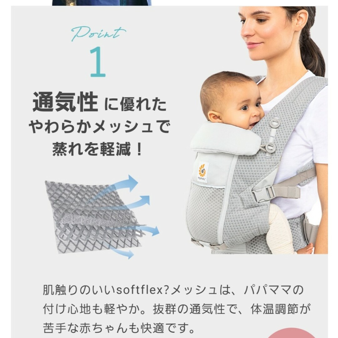 Ergobaby(エルゴベビー)の【新品未開封】ErgobabyCarrier エルゴ アダプト ホリデーブルー キッズ/ベビー/マタニティの外出/移動用品(抱っこひも/おんぶひも)の商品写真