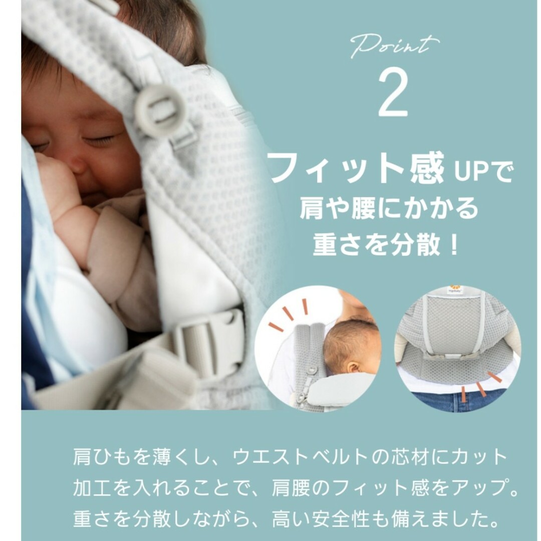 Ergobaby(エルゴベビー)の【新品未開封】ErgobabyCarrier エルゴ アダプト ホリデーブルー キッズ/ベビー/マタニティの外出/移動用品(抱っこひも/おんぶひも)の商品写真