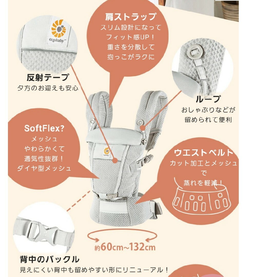 Ergobaby(エルゴベビー)の【新品未開封】ErgobabyCarrier エルゴ アダプト ホリデーブルー キッズ/ベビー/マタニティの外出/移動用品(抱っこひも/おんぶひも)の商品写真