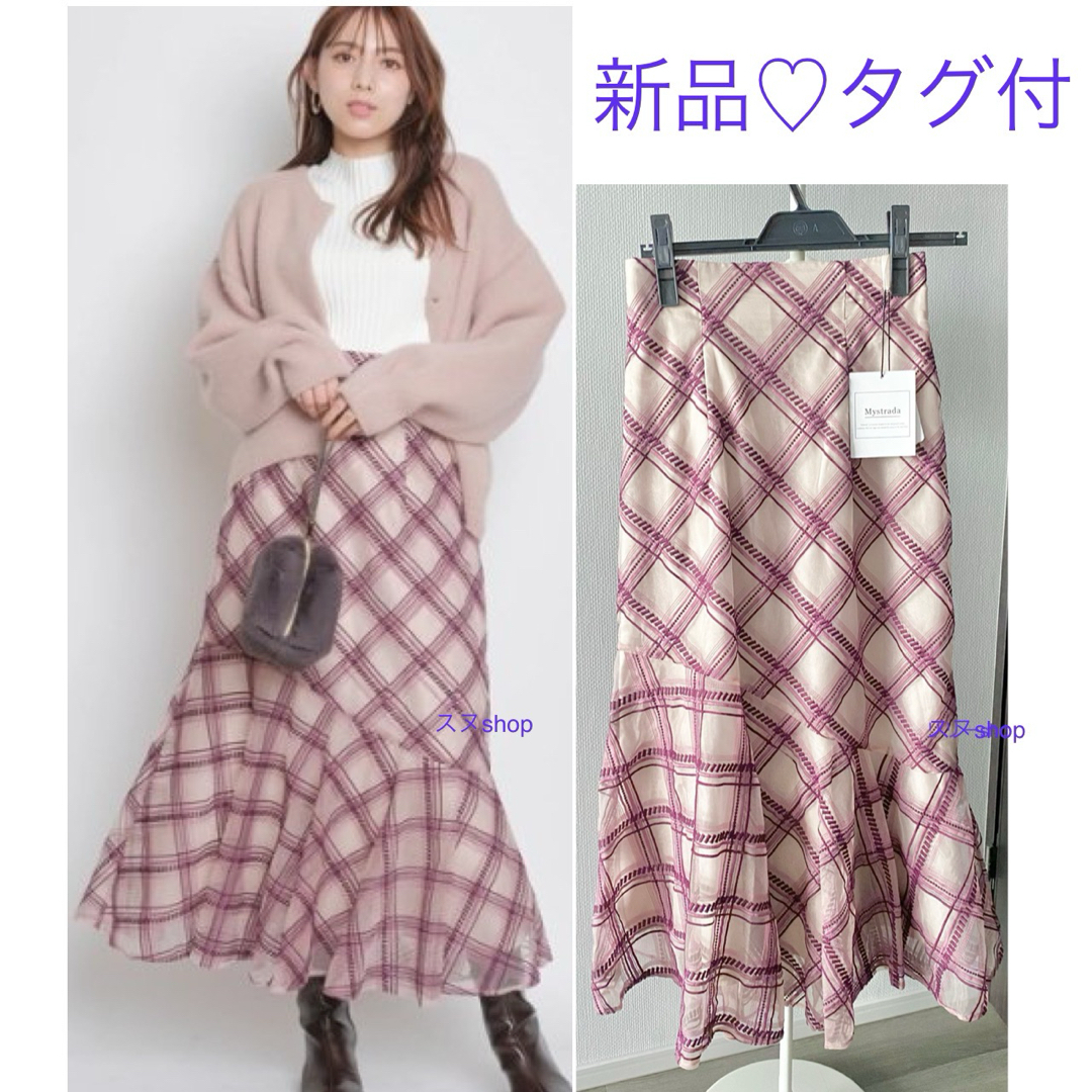 新品タグ付♡ マイストラーダ　シアーチェック刺繍スカート　ピンクスカート