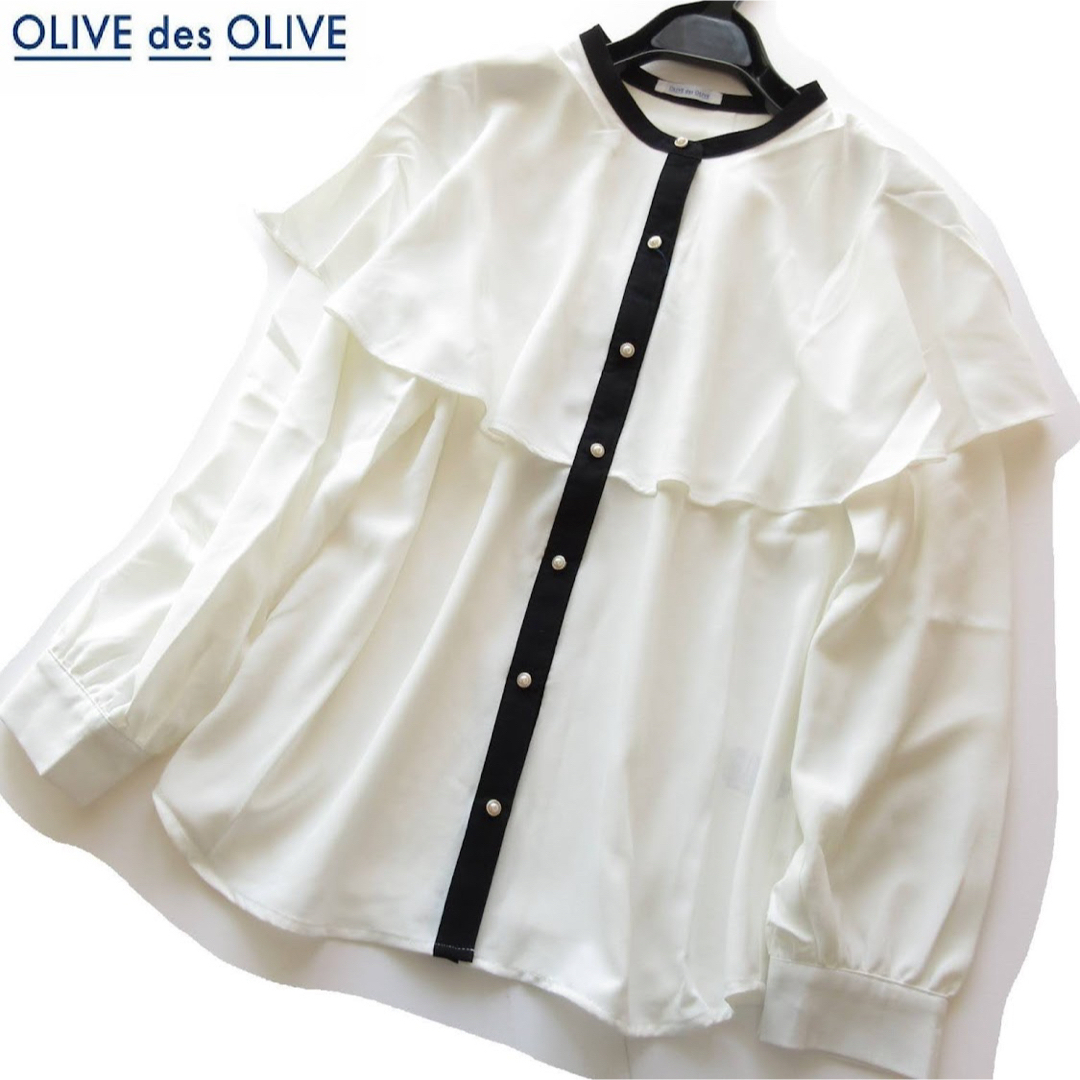 OLIVEdesOLIVE(オリーブデオリーブ)の新品OLIVE des OLIVE ケープフリルパールボタンブラウス/WH レディースのトップス(シャツ/ブラウス(長袖/七分))の商品写真