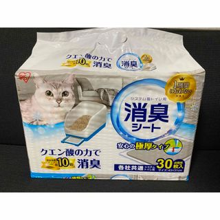 アイリスオーヤマ(アイリスオーヤマ)のシステム猫トイレ用シート(猫)