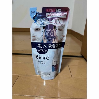 ビオレ(Biore)のビオレ 泡クリームメイク落とし つめかえ用 170ml(クレンジング/メイク落とし)