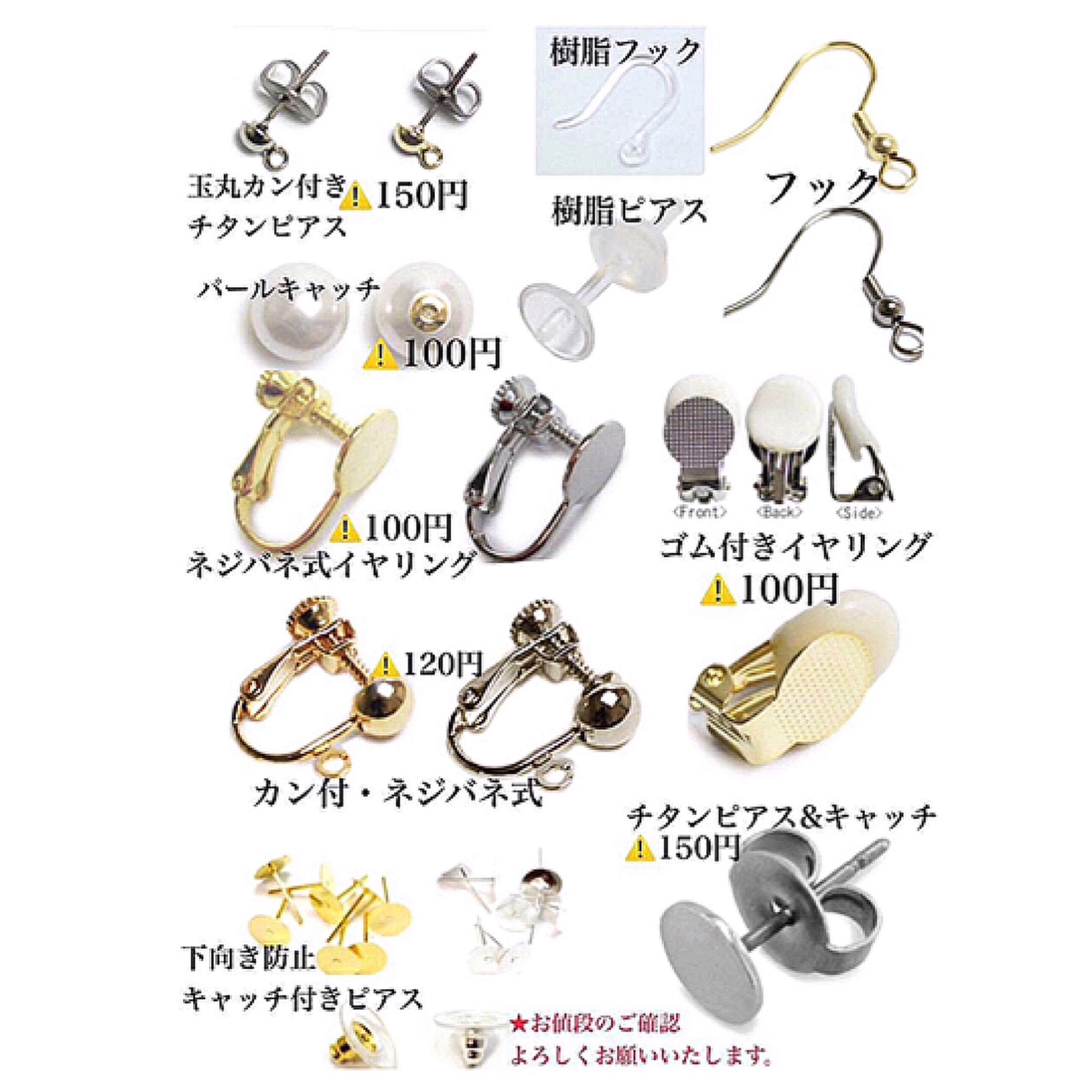 【56】ホワイトフラワー　デザインプレートチャーム ハンドメイドのアクセサリー(ピアス)の商品写真