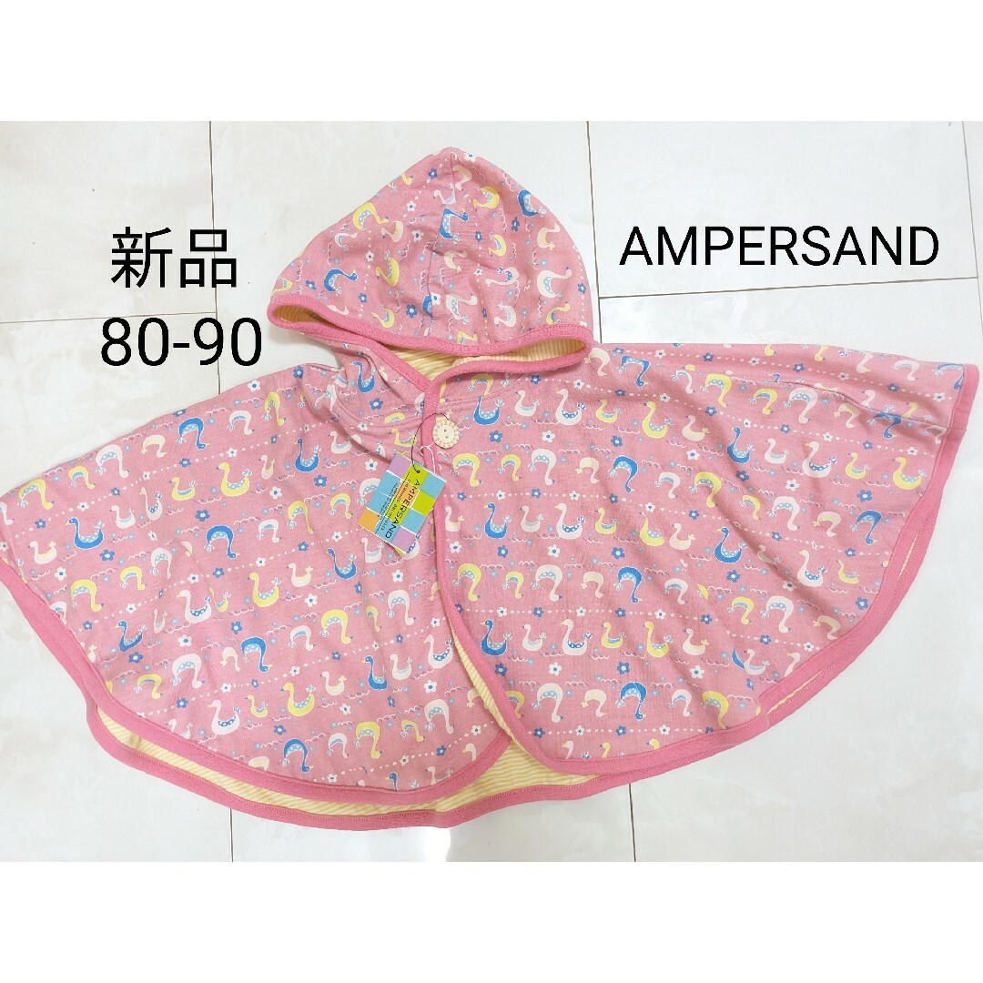 ampersand(アンパサンド)の80 90 新品 AMPERSAND アウター ポンチョ 女の子 キッズ/ベビー/マタニティのベビー服(~85cm)(ジャケット/コート)の商品写真