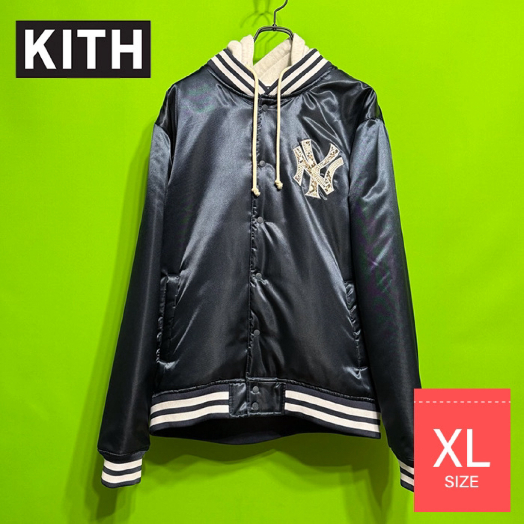 KITH×MLB Newyork yankees  レザースタジャンサイズは稀少なXLです