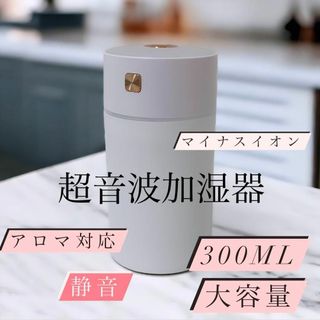 ❤️値下げ❤️冬の乾燥に！加湿器 卓上 極静音7色LEDライト アロマ ホワイト(加湿器/除湿機)