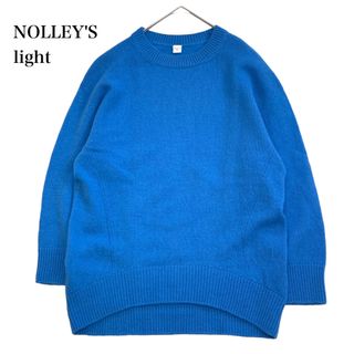 ノーリーズ(NOLLEY'S)のノーリーズ ウールカシミヤ きれい色 青 ニット ワイドシルエット 38(ニット/セーター)