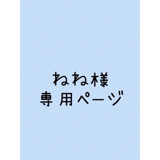 ねね様専用ページ☆犬用リボンNo.60、50(ペット服/アクセサリー)