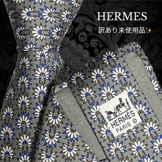 エルメス(Hermes)の【訳あり未使用品】 HERMES フランス製 グレー系 民族衣装柄 総柄(ネクタイ)