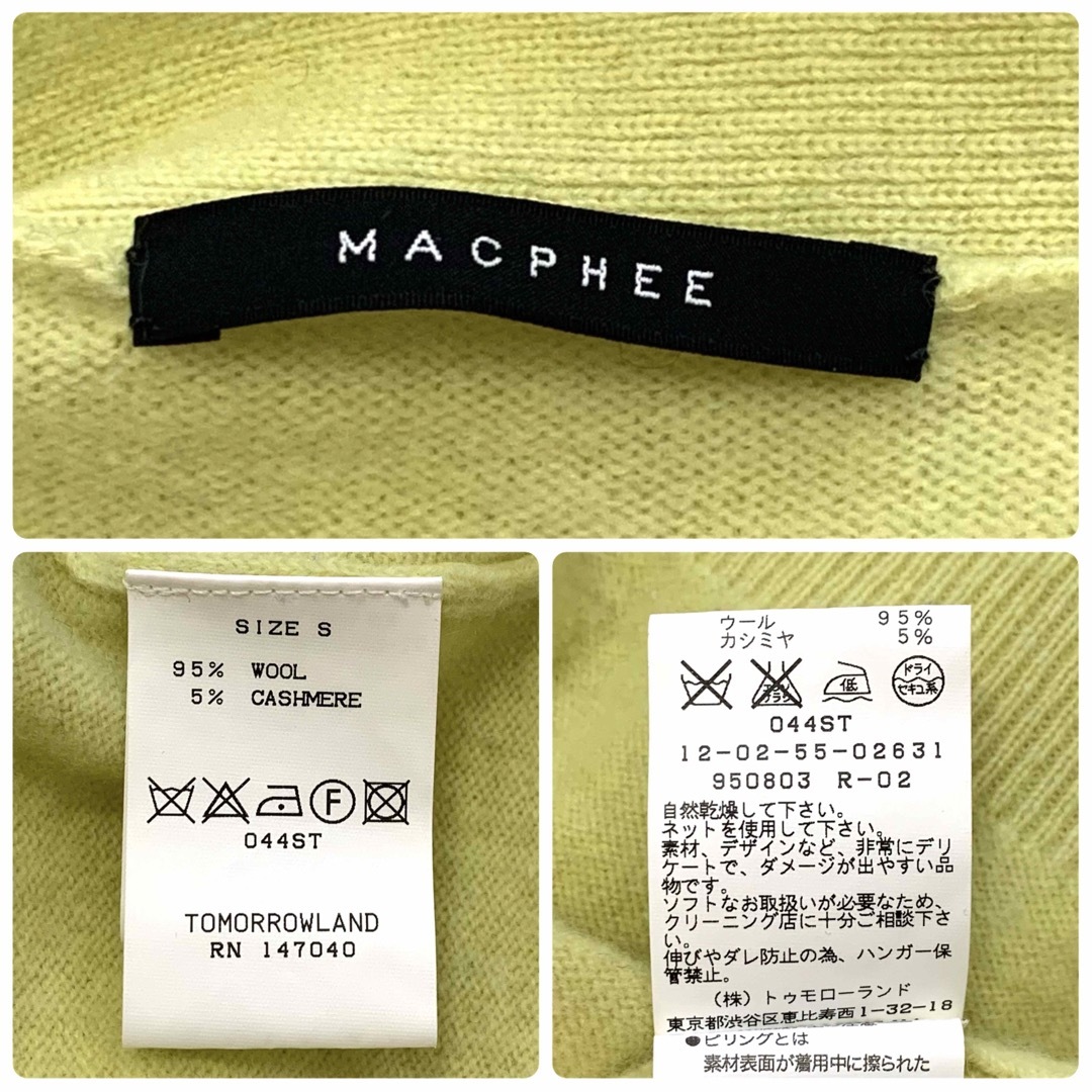 MACPHEE(マカフィー)のマカフィー カシミヤブレンド Vネック ニット セーター ゆったり 黄色 S レディースのトップス(ニット/セーター)の商品写真