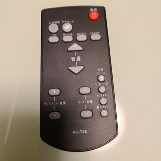スピーカーラック用リモコン　シアターラック用リモコン　CAV  ジャパネット(その他)