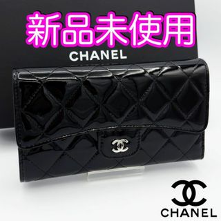 シャネル ギフト 財布(レディース)の通販 54点 | CHANELのレディースを