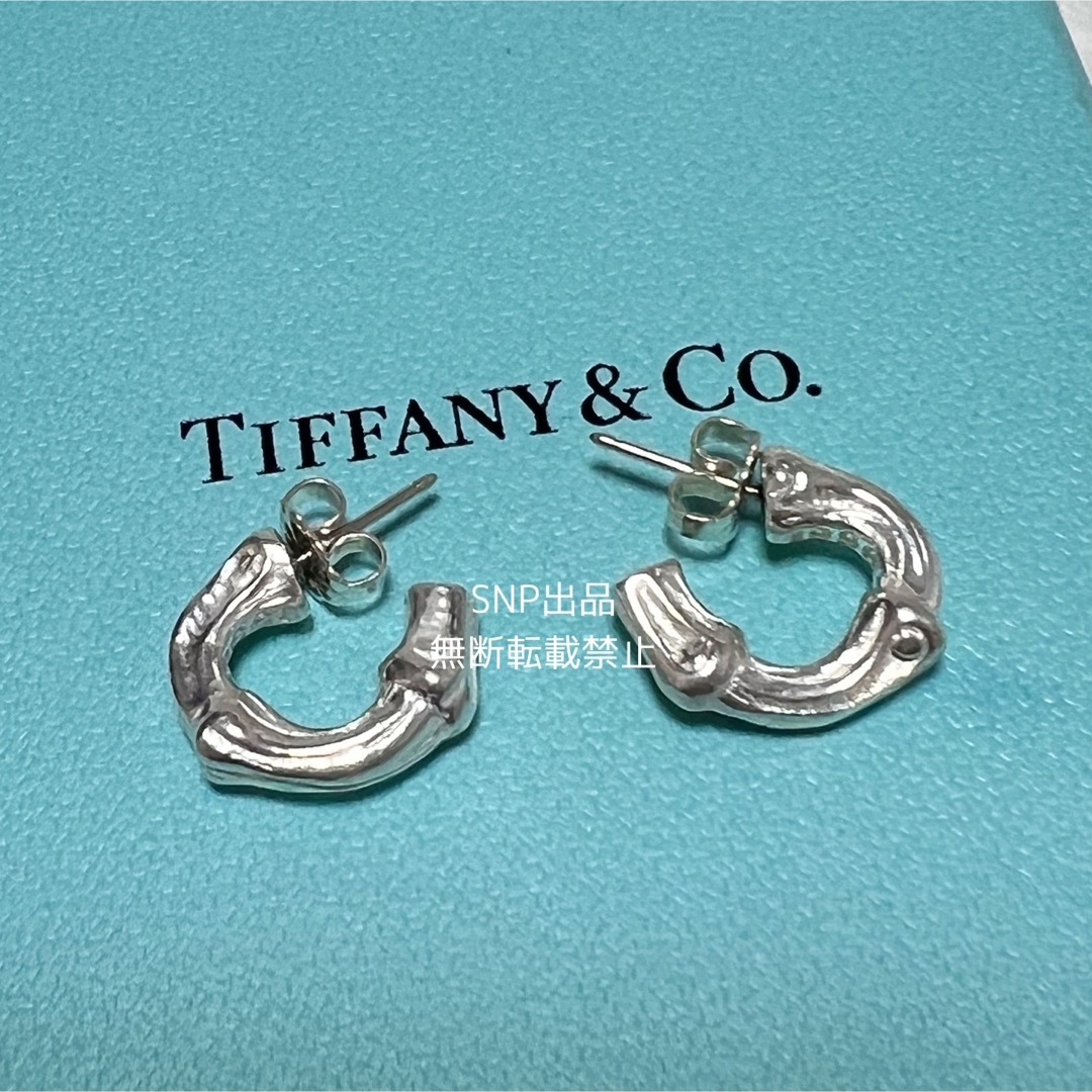 片耳のみになりますティファニー　Tiffany \u0026 Co バンブーフープ　ピアス(片耳)