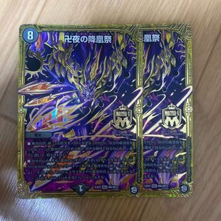 デュエルマスターズ(デュエルマスターズ)の卍夜の降凰祭 MSS M6/M12(シングルカード)